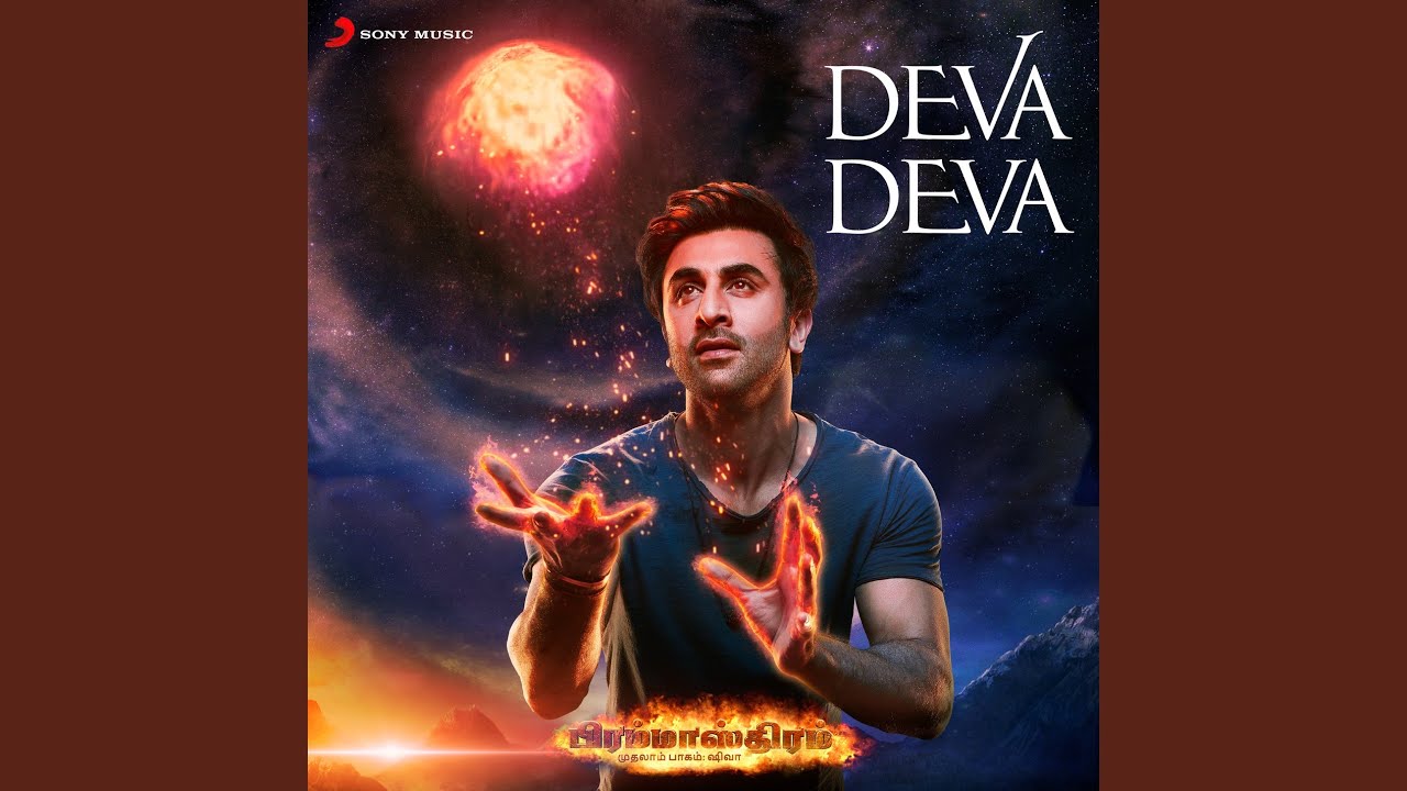 Deva Deva From Brahmastra Tamil