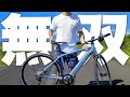 究極の電動スポーツバイク!BESVの電動アシスト自転車「JF1」をレビュー