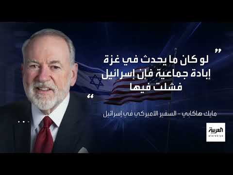 غزة: خلافات إسرائيلية حول الحرب وتصعيد الاحتجاجات الداخلية