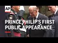 Prince Philip's first public appearance since hospitalisation