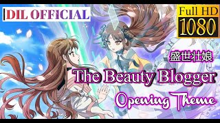 The Beauty Blogger - 盛世壮娘 Chinese Anime Drama Opening Theme💕💕💕