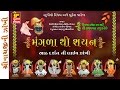 8 SHAMA NA DARSHAN I SHRINATHJI NI ZANKHI I MANGLA SE SHAYAN DARSHAN I