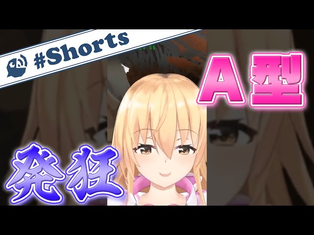 【にじさんじ】A型を滅ぼしイルカを誕生させる天井の穴【家長むぎ / 公式切り抜き】#Shortsのサムネイル