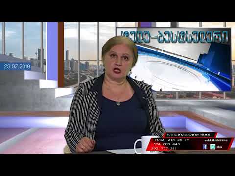 TELEBESTSELERI 23 07 18, ME 3 NAW QETI, KOTE AQTUALUR PROBLEMEBZE