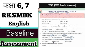 class 7 English Baseline Assessment part 2  | grade 7 english workbook baseline #baselineassessment