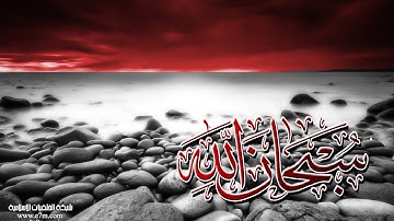 تلاوة رائعة سورة الممتحنة الشيخ عبدالهادي كناكري www.qoranet.net