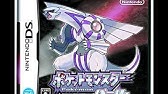 ポケモン裏技 ダイパ Youtube ポケモン裏技 ダイパ Youtube