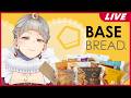 【BASE BREAD】老後は湖のほとりにパン屋さんを建てて お客様はシカさんと小鳥さんなんですうふふ♪っていうおだやかなおばあさんになりたい