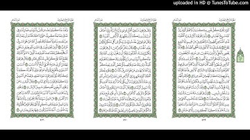 موقع القران يوميا | الجزء 24 | الربع 4 | القارئ: ماهر المعيقلي