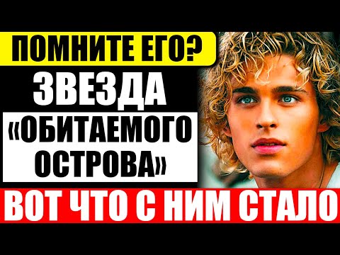 От славы до нищеты! Что стало с Василием Степановым актером из Обитаемого острова