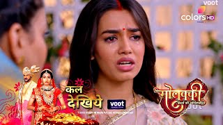 Molkki Rishton Ki Agnipariksha Bhoomi Par Chillaega Suraj