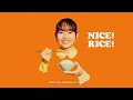 ＮＩＣＥ！ＲＩＣＥ！