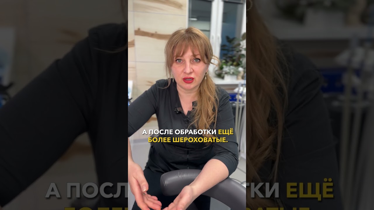 Рассказываем о недостатках метода очистки аппаратом Air Flow