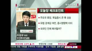 20120103_투자손자병법_204회_1부