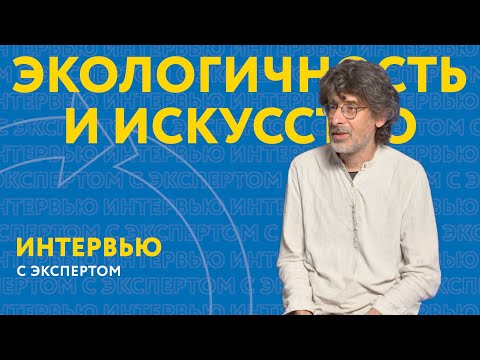 КУДА ДВИГАТЬСЯ ХУДОЖНИКУ.
