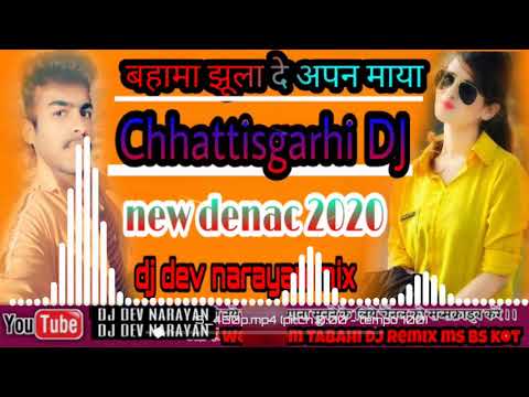 New Dj Cg 2020 Mix Bahama Jhula Day Apan Maya Dede Jodidar Mola Mohi Dare Re DJ Surajpur Dev Narayan