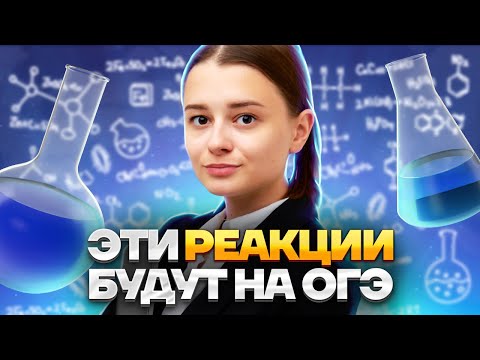 Видео: Как вы называете все типы соединений?