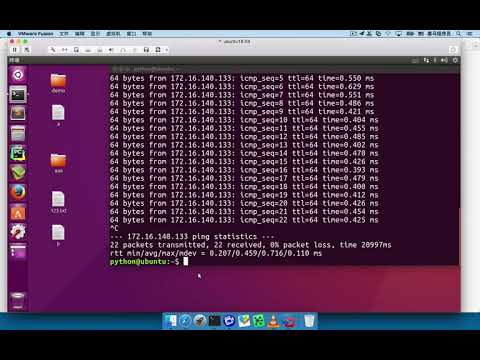 黑马程序员 Linux 教程： 46 远程管理命令 05 ping测试网络连接