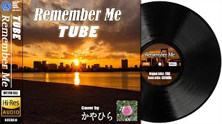 【DTM】 TUBE 「 Remember Me 」 Covered by かやひら