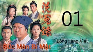 Bức Màn Bí Mật 01/22
