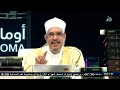 الامير عبد القادر 2 الاستاذ الدكتور محمود عبد الرازق الرضواني حفظه الله على الطاعة