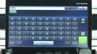 サイバーナビAVIC-VH09CS開発者インタビュー【後編】