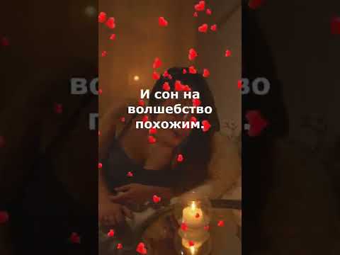 Спокойной ночи пожелание./Красивое пожелание. #Shorts.