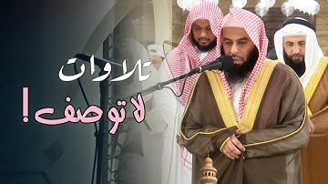 تلاوة إبداعية من صلاة التهجد للشيخ أنس العمادي ليلة 24 رمضان 1446 هـ