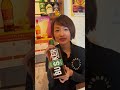 【甘さが特徴的‼︎】初心者向けのアイリッシュウイスキー！バスカー #shorts