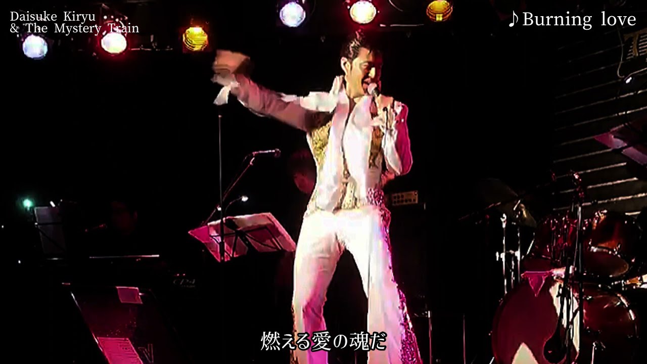 Burning love バーニングラブ /Elvis Presley エルビスプレスリー