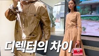 명품 디자이너의 중요성ㅣ이 브랜드가 이렇게 바뀌었다고?😱