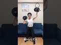 【144cmの先輩】チビマッチョが水曜日のカンパネラの替え歌歌ってみた【エジソン/TikTok】