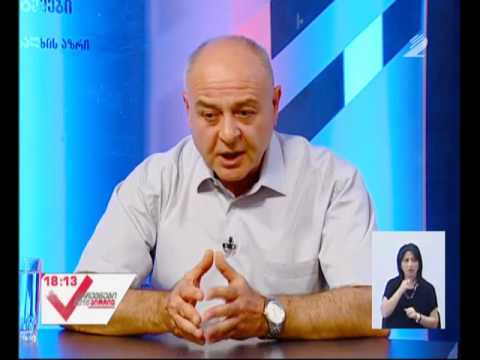 ვიდეო: მონარქისტული პარტიები: მიმოხილვა, განსაზღვრება, მიზნები, ფუნქციები და მახასიათებლები