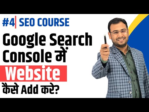 How to Connect Google Search Console to Website | Latest SEO Course | #4