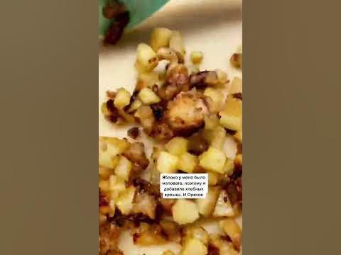 Лучший штрудель - YouTube