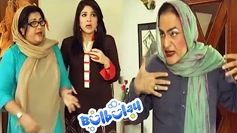 Mehmood Sahab Ko Lag Gayi Baddua 😜😜 Momo | Bulbulay