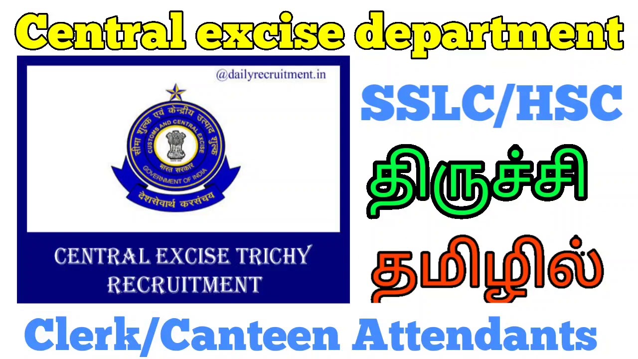 Clerk canteen Attendants Job Vacancies In Central Government 2020 Clerk canteen Attendants Job Vacancies In Central Government 2020