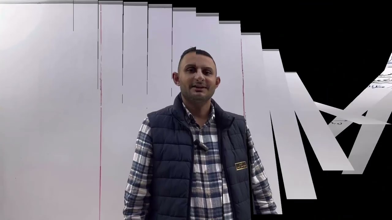 المحاضرة (٨) الرابع المهني / الفصل الثاني / جبر الدوال