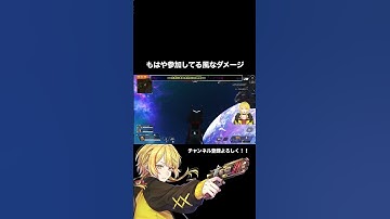 パワー！#shorts #shortvideo #apex #apexlegends #エーペックス #エーペックスレジェンズ #切り抜き #vtuber #ウィングマン #ゲーム実況 #ゲーム配信