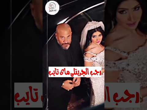 رجب الجريتلى ماى تايب My Type تريند تيك توك من مسلسل اش اش Fyp Foryouシ Fypviralシ 