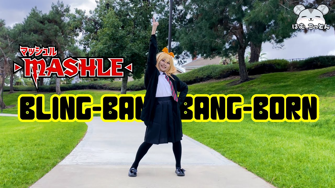 Mashle OP2 Bling-Bang-Bang-Born Lemon Cosplay Dance Cover【踊ってみた】