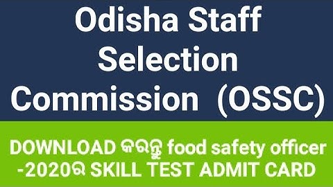 #odishajobupdate#laxmidharsir DOWNLOAD ADMISSION FOR COMPUTER SKILL TEST FOOD SAFETY -OFFICER -2020