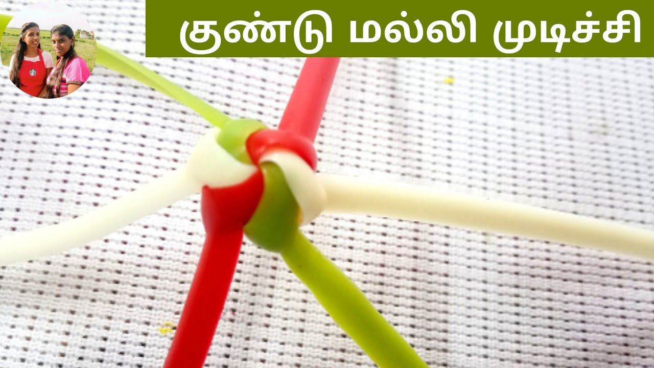 குண்டு மல்லி முடிச்சி | Gundu Malli Mudichi | Malli poo Mudichi | Big Jasmine Knot