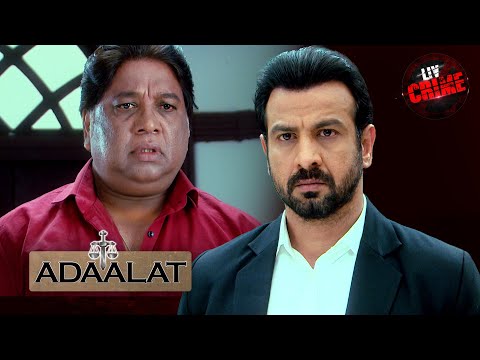 KD ने रोका High Court पर होने वाला Attack | Legal Justice | Pt -1 | अदालत | Adaalat