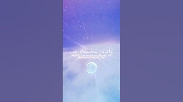 قران كريم | coran récitation |تلاوة مريحة للقلب أنصت يرحمك الله | #قرآن #quran #coran #اكسبلور