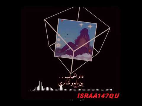 اشكر جمال تصميم