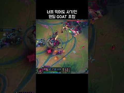 너프 먹어도 사기인 치명적 미사일 + 탄환 세례 자야 #아수라장