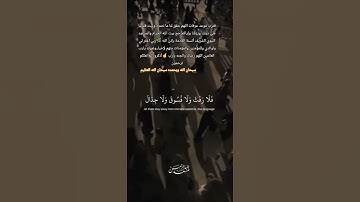 القارئ عبد الرحمن مسعد #تلاوة_هادئة #ارح_قلبك #لايك القرآن الكريم 🥹 أجر لي ولك لاتحزن أن الله معنا 🌿