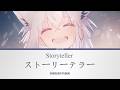 ストーリーテラー (Storyteller) - Shirakami Fubuki | Lyrics [KAN/ROM/ENG]