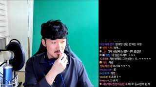 선바 스트리밍 20180409 날면 되잖아!
